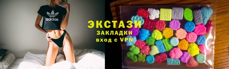 Ecstasy круглые  Омск 