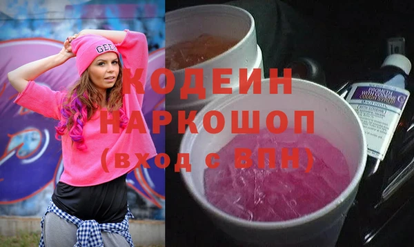 альфа пвп VHQ Белоозёрский