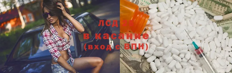 ЛСД экстази ecstasy  Омск 